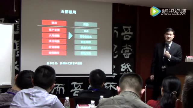 喻國慶《如何應對價格戰》