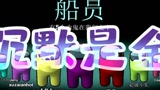 仙草姐姐大人:如果不是内鬼,我现场叫爸爸_腾讯视频
