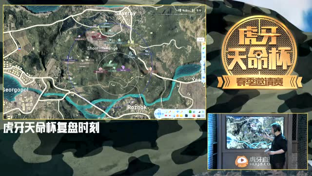 淘汰赛B组第四场：孤影能否率领SY战队吃鸡免费观看