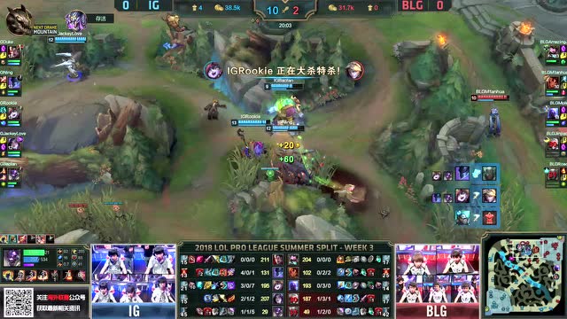 LPL夏季赛比赛视频W3D3 IG vs BLG 第1场免费观看