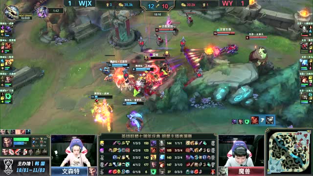 明星主播表演赛[征召模式]舞剑仙队 vs 无影队免费观看