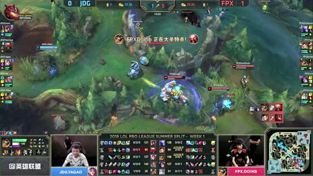 LPL夏季赛比赛视频W1D1 JDG vs FPX 第2场免费观看