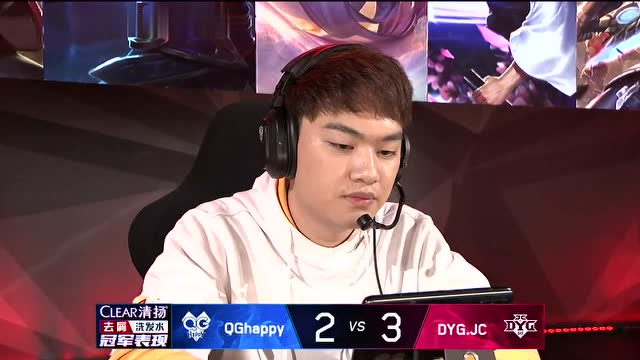 KPL2019秋季赛季胜者组决赛 DYG.JC vs QGhappy 第5场免费观看