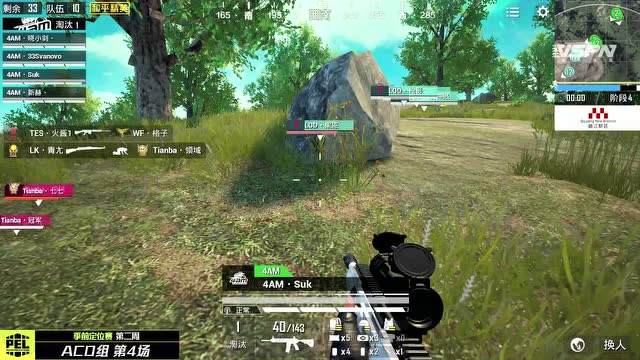 PEL2020 S1赛季前定位赛W2D4 ACD组第4场 海岛FPP免费观看