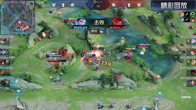 KPL2020春季赛W6D1 RNG.M vs 南京Hero 第1场免费观看