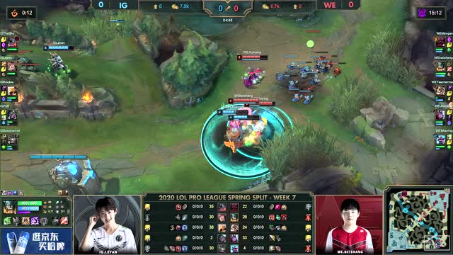 2020LPL春季赛W7D3 IG vs WE 第1场免费观看