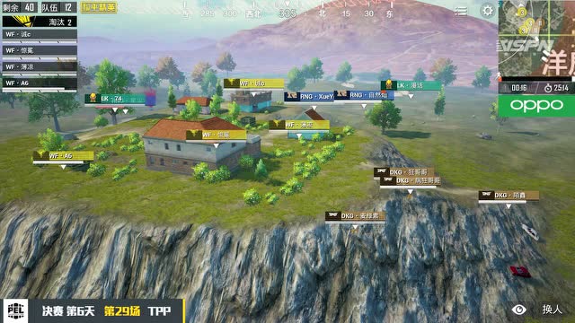 PEL和平精英决赛第6日 第29场 沙漠TPP免费观看