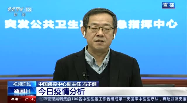 專家迴應春節假期是否需再延長