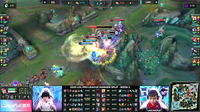 LPL夏季赛W3D5 ES vs LNG 第1场免费观看