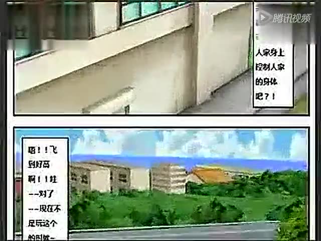 附身第一人称纯附身类 标清_标清