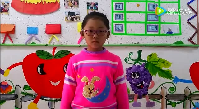 金曙光学前教育—应皓宇拼音展示