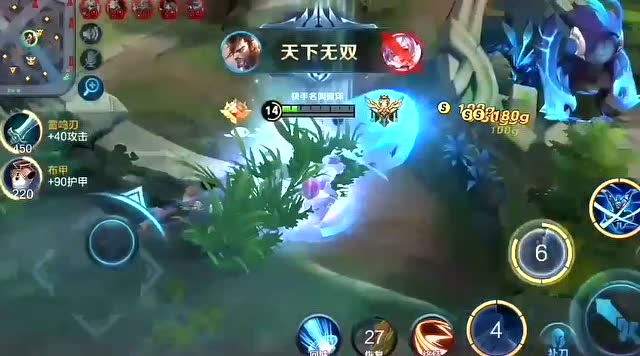 王者荣耀：这宫本武藏的大招威力比诸葛亮的厉害！免费观看