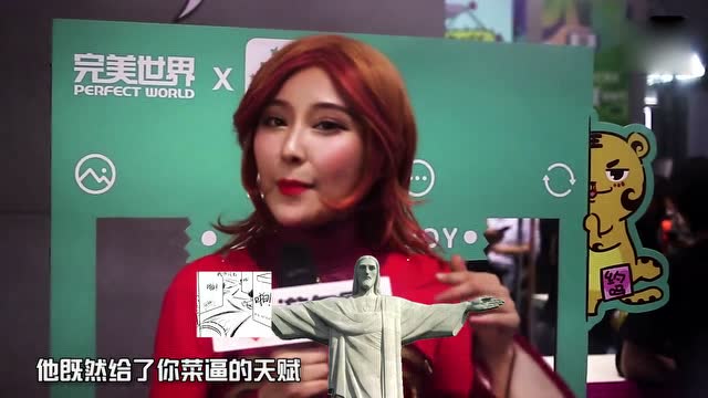 DOTA才是最公平的游戏，这位火女Coser的话让人感动免费观看