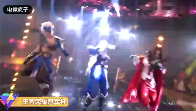 王者冠军杯开场秀：三国英雄齐聚首，诸葛亮周瑜尬舞免费观看