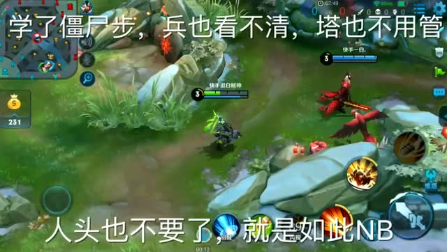 孙尚香玩上了，齐步走免费观看