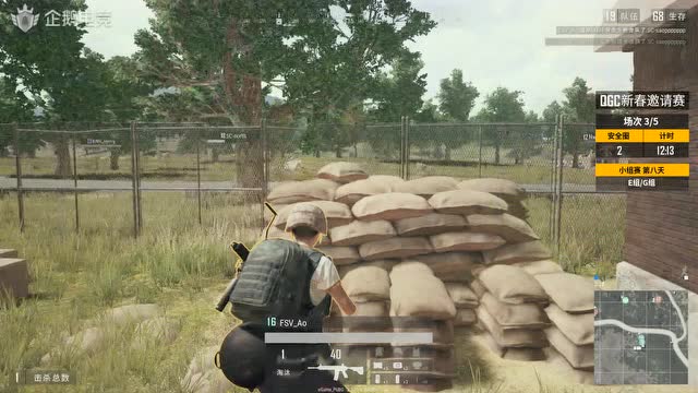 QGC新春邀请赛DAY8第三场比赛视频免费观看