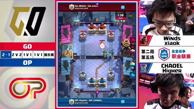CRL2018春 W2 GO VS OP 2V2免费观看