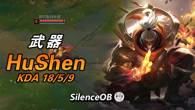 大神怎么玩：虎神上单武器vs石头人 一波三折爆锤职业明星局免费观看