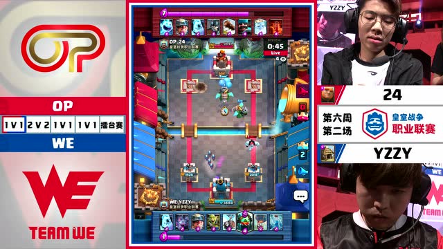 CRL2018春 W6 OP.24 VS WE.YZZY免费观看