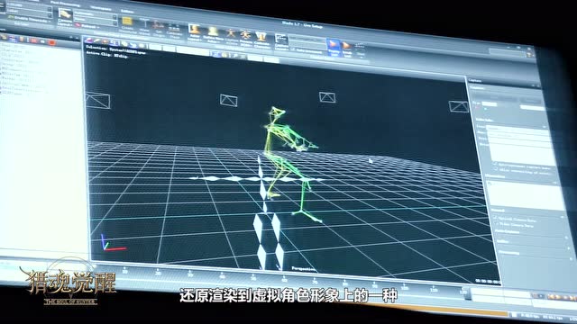 全程动捕！《猎魂觉醒》新武器战刀制作揭秘免费观看