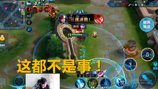 王者荣耀心态：自己都没想到！韩信大招伤害真高，直接高地完成三杀！免费观看