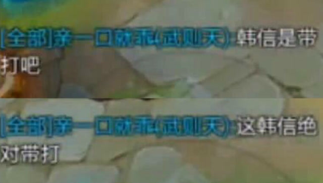 王者荣耀：被队友怀疑是代打的韩信到底有多强？免费观看