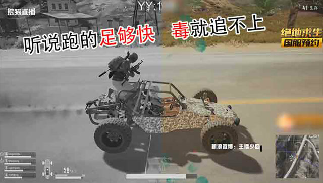 绝地求生：吃鸡世界“降水线”一边心如止水，一边心急如焚免费观看