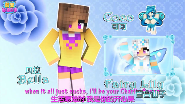 我的世界MC小魔仙 01 来到仙境般的学校开始学习生活免费观看