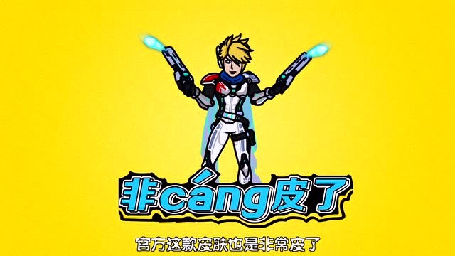 《大葱哥聊KPL》伪装告诉你，马可波罗的神秘数字出自哪里！免费观看