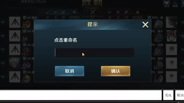 英魂之刃口袋版春季赛季军争夺赛 AIT VS RPG 第四场免费观看