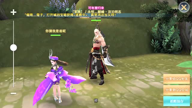 我怎么就有这个木头傻师父呢免费观看