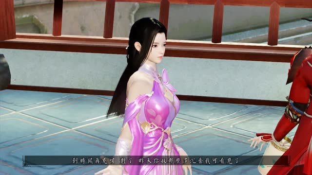 楚留香《江湖新视野》01——休闲党VS修为党免费观看