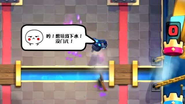 发芽咩皇室Funny Time第84期 哇哦 国王你好棒棒！免费观看