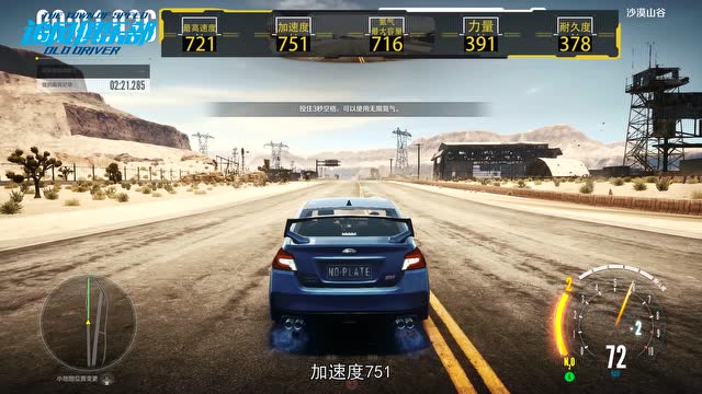 《不吹不黑》 斯巴鲁 WRX STI 2015免费观看