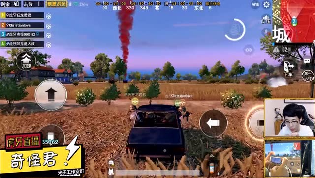 人怪话也怪第10期：给大家介绍下，这个盒子就是我的队友免费观看