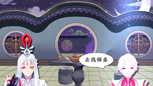 《明亮早知道》：元歌台词居然有这么多秘密？免费观看