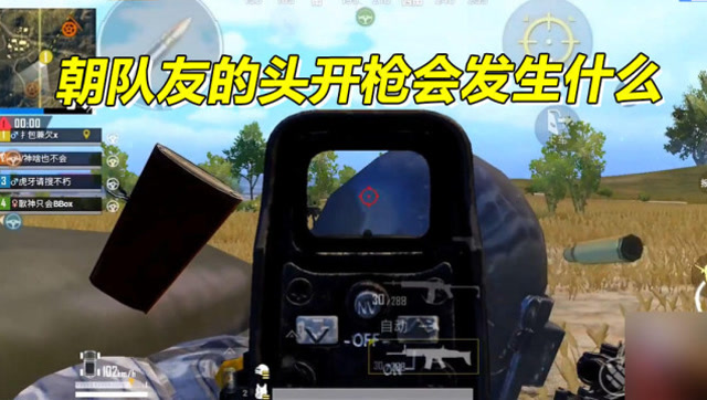 两车相遇不到一分钟7杀，六倍无后座有点秀免费观看