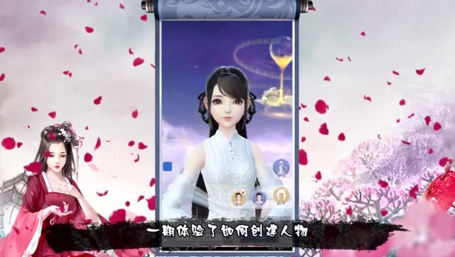 云裳羽衣攻略篇之通关主线任务免费观看