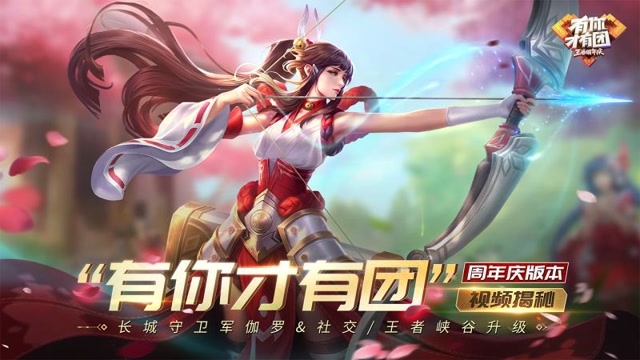 [有你才有团]周年庆特别版本免费观看