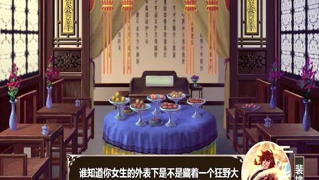 王者歪传尧天篇：钟无艳一锤八十赚钱如抢劫 裴擒虎宣告破产免费观看