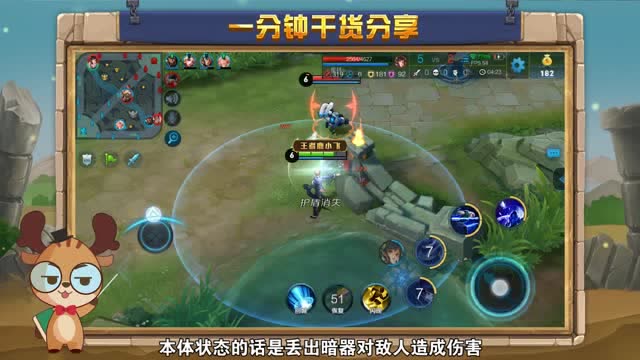 [一鹿上王者]第58期：暗夜傀儡师元歌，指尖舞动秀翻全场免费观看