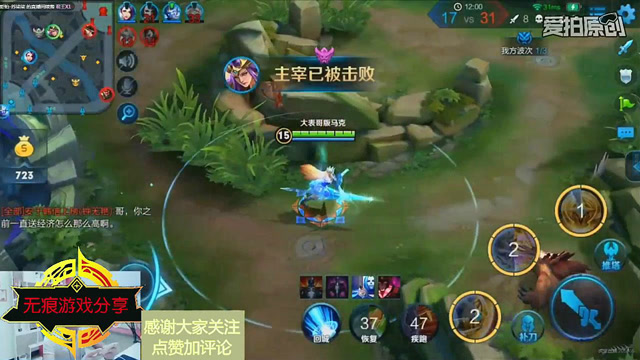 王者荣耀：献祭送死流雅典娜，断三路兵线，八分钟九千经济免费观看