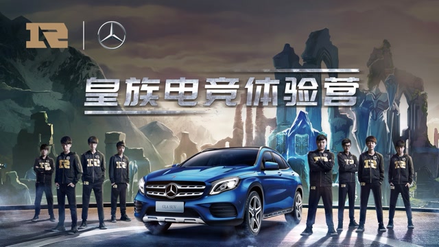 RNG体验营[01]：热血少年碰撞真实职业环境免费观看