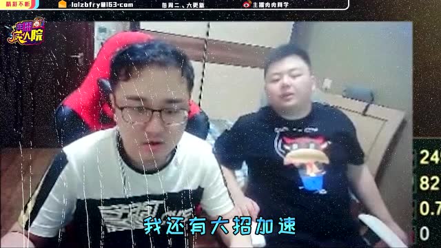 主播疯人院七十一期：青蛙卖队友 敌方潘森替天行道免费观看