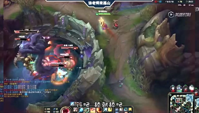 LOL徐老师来巡山：盲僧：我也不知道咋回事，大龙突然就扑到我怀里免费观看