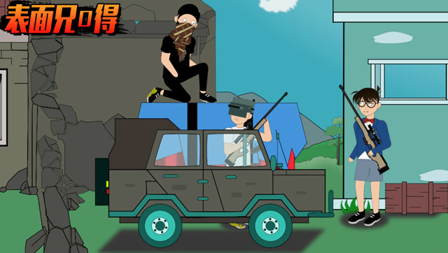 绝地求生表面兄弟：兄弟情谊深！表弟偶遇柯南破案又吃鸡免费观看