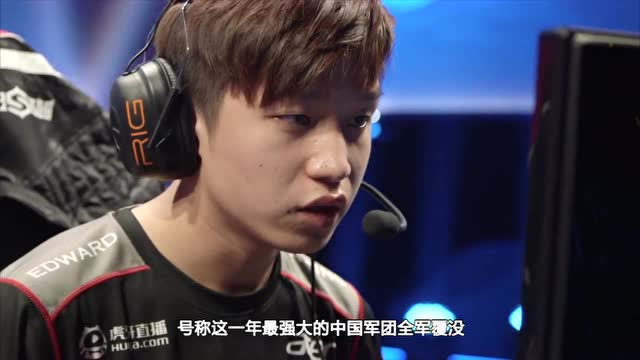 S传奇第三期：坠入困局的LPL免费观看