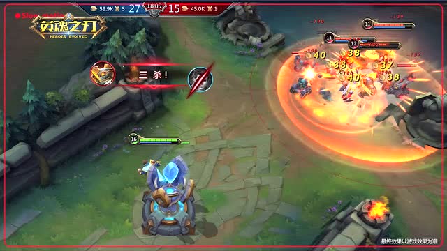 《英魂之刃》狄仁杰 新英雄 曝光免费观看