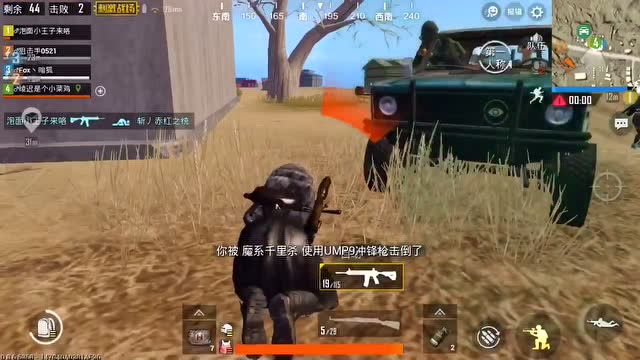 绝地求生，刺激战场：搞笑日常，好尴尬的一个视频！免费观看