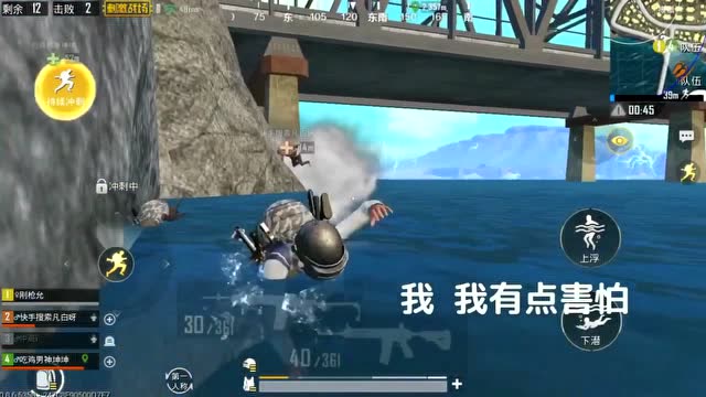 绝地求生，刺激战场：搞笑日常之不一样的女玩家！免费观看